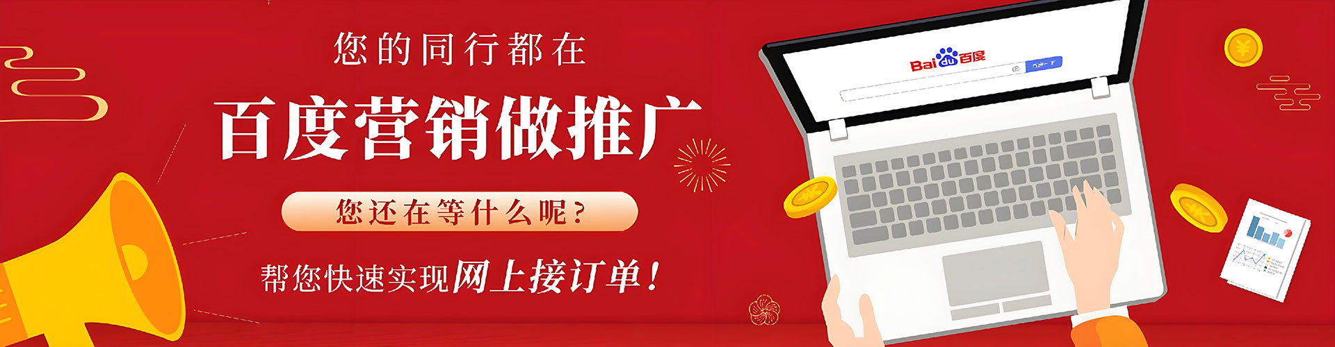 江汉信息流代运营