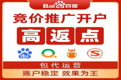 推广竞价实战：如何通过竞价提升品牌知名度